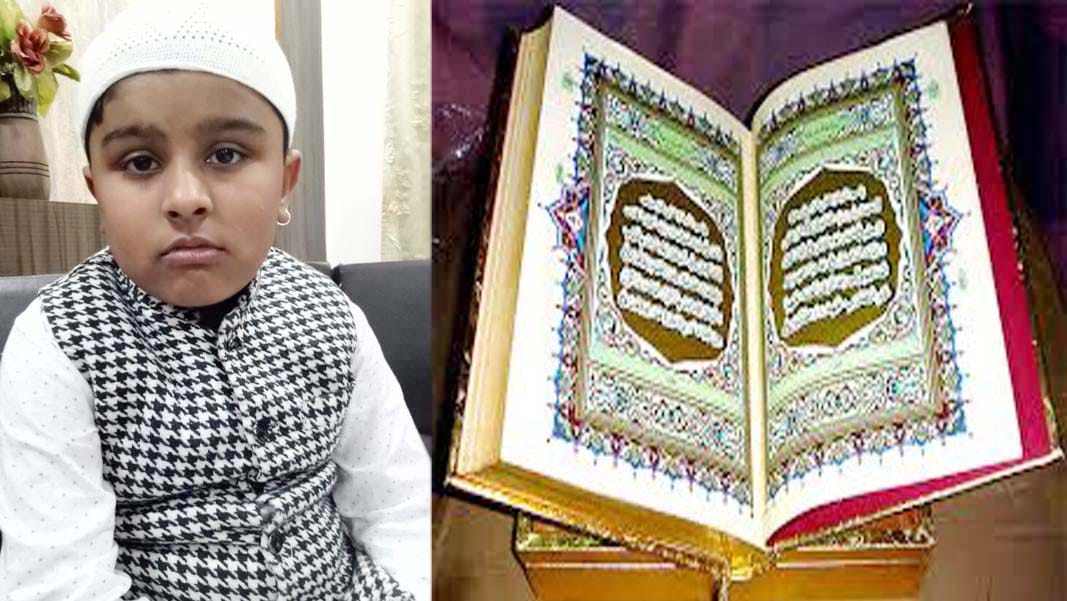children completed quran pak age of eight year old 