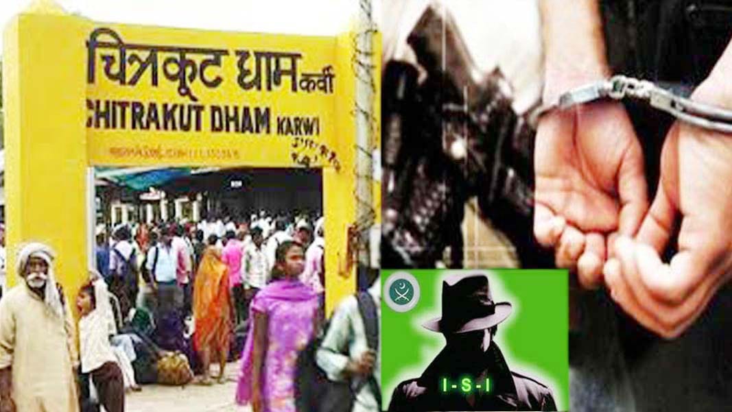 isi agent arrested with bombs in chitrakoot