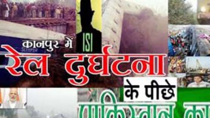 a boy arrested with bomb in chitrakoot