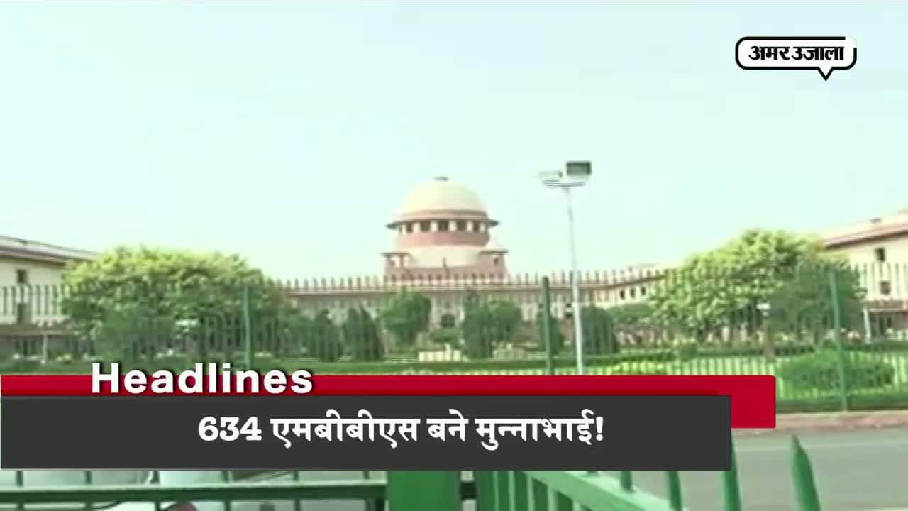 हेडलाइंस