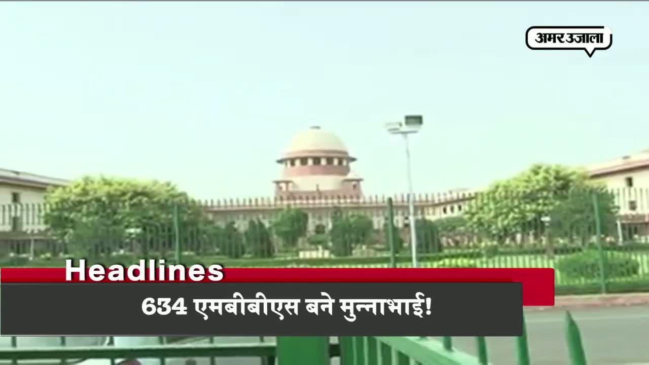 हेडलाइंस
