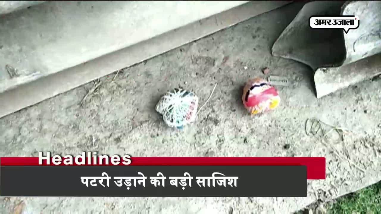 हेडलाइंस