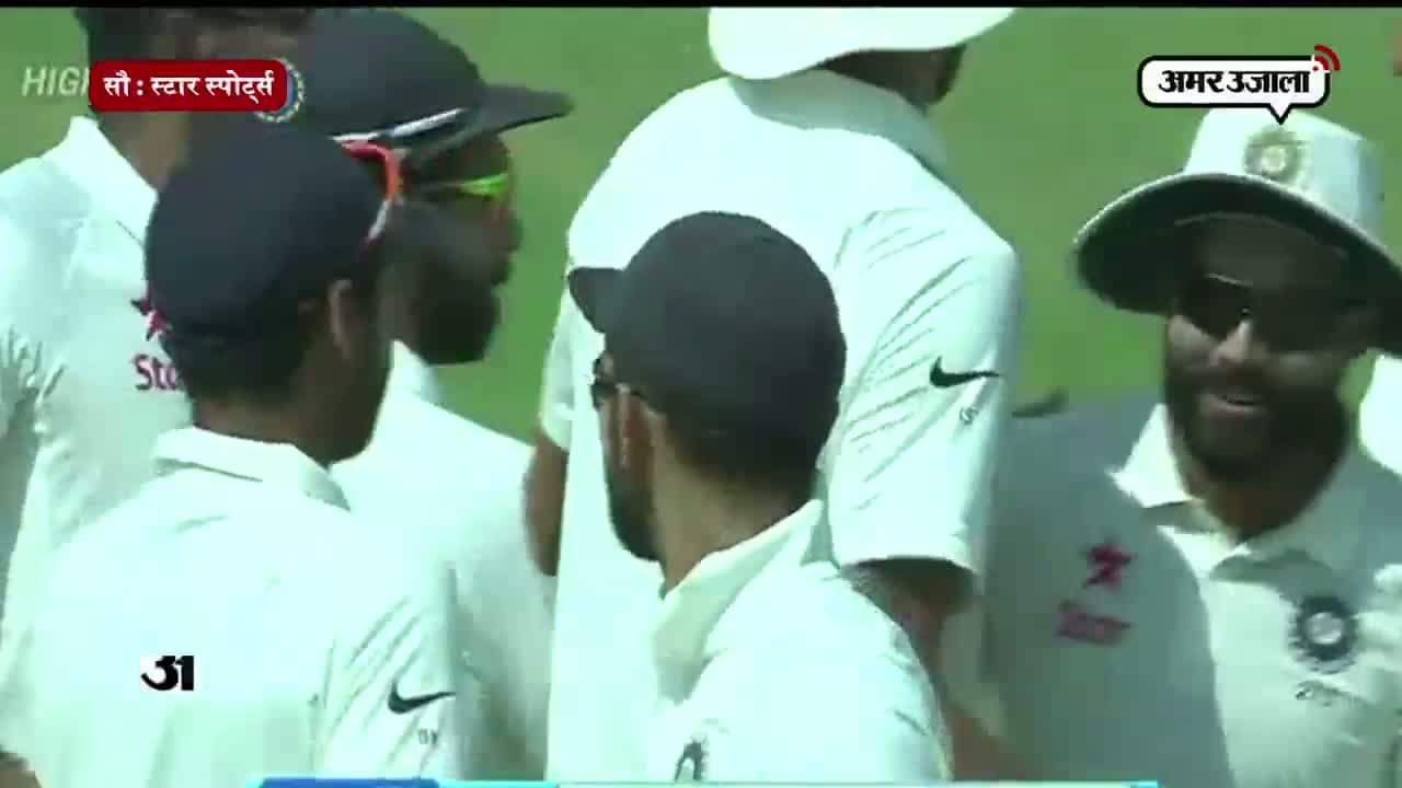 हैदराबाद टेस्ट