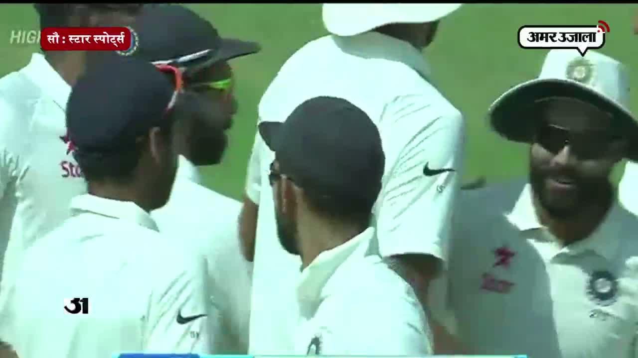 हैदराबाद टेस्ट