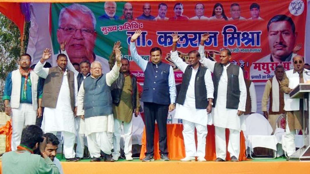 kalraj says about up government