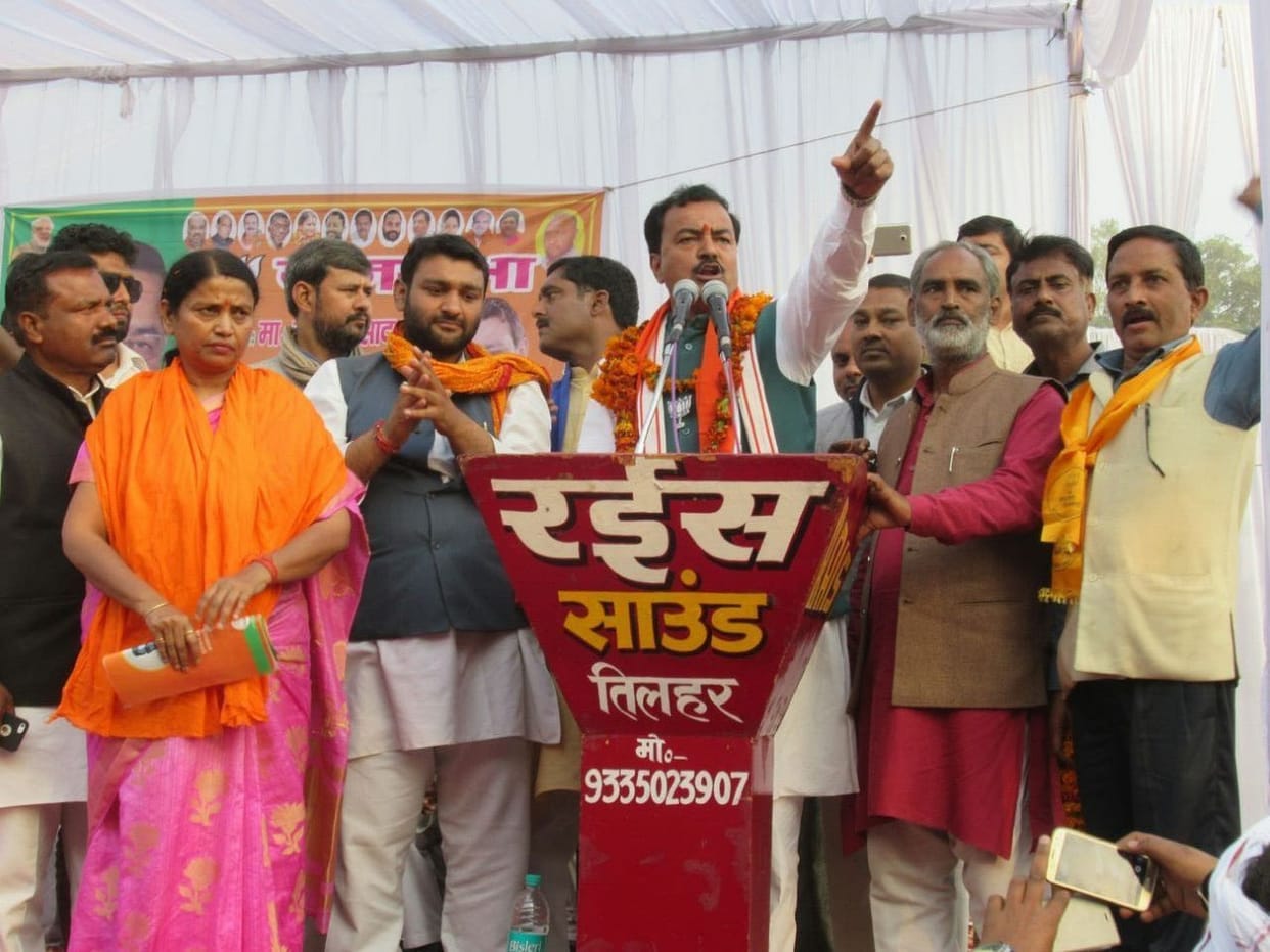 The state will not gundaraj and Priwadwad: Keshav Maurya