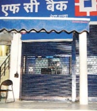ATM ashless in meerut 