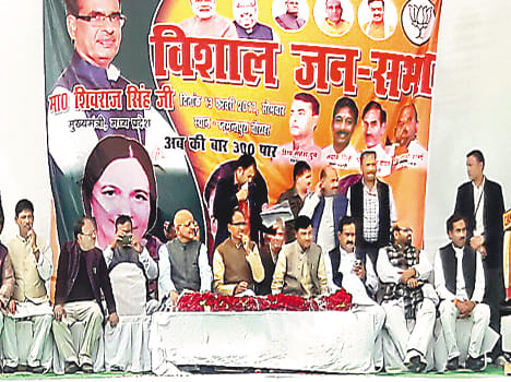 development in state is limited in saifai faimily