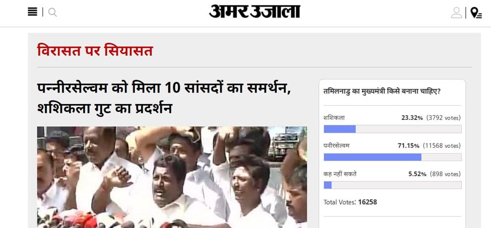 amar ujala poll: panneerselvam should be make cm of tamilnadu