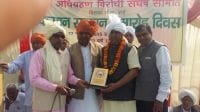 sonipat, protest , stop, harayana