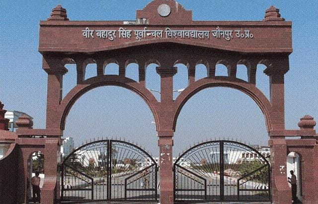 75 percent college of purvanchal university does not submit exam form
