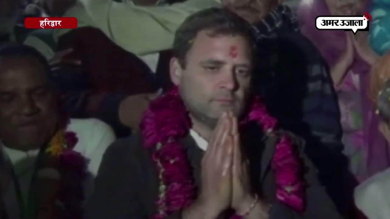 राहुल गांधी, उत्तराखण्ड चुनाव 2017