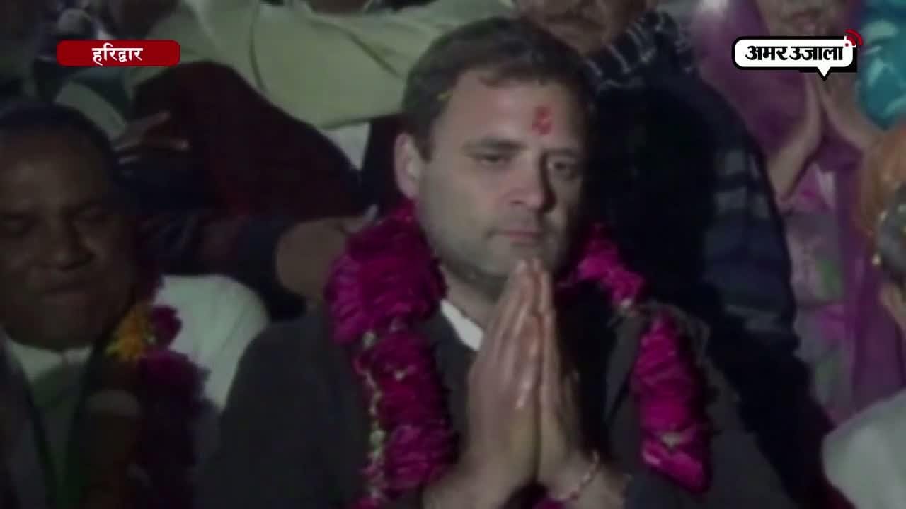 राहुल गांधी, उत्तराखण्ड चुनाव 2017