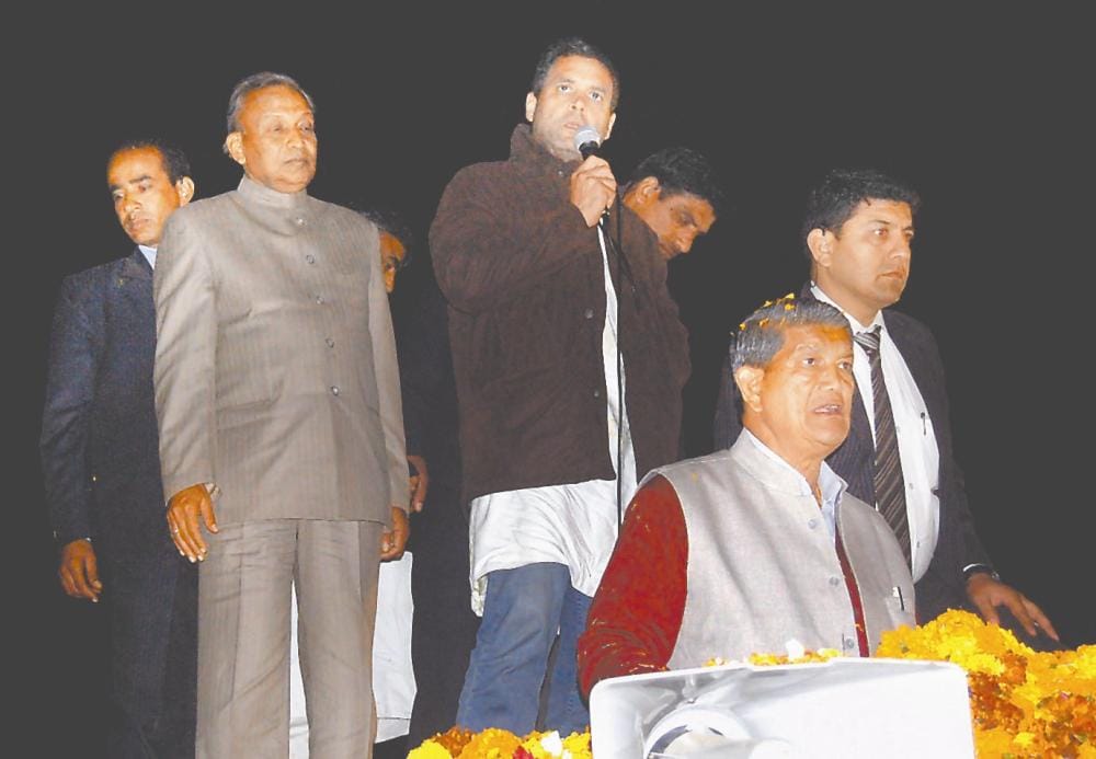 rahul gandhi name file on police diary