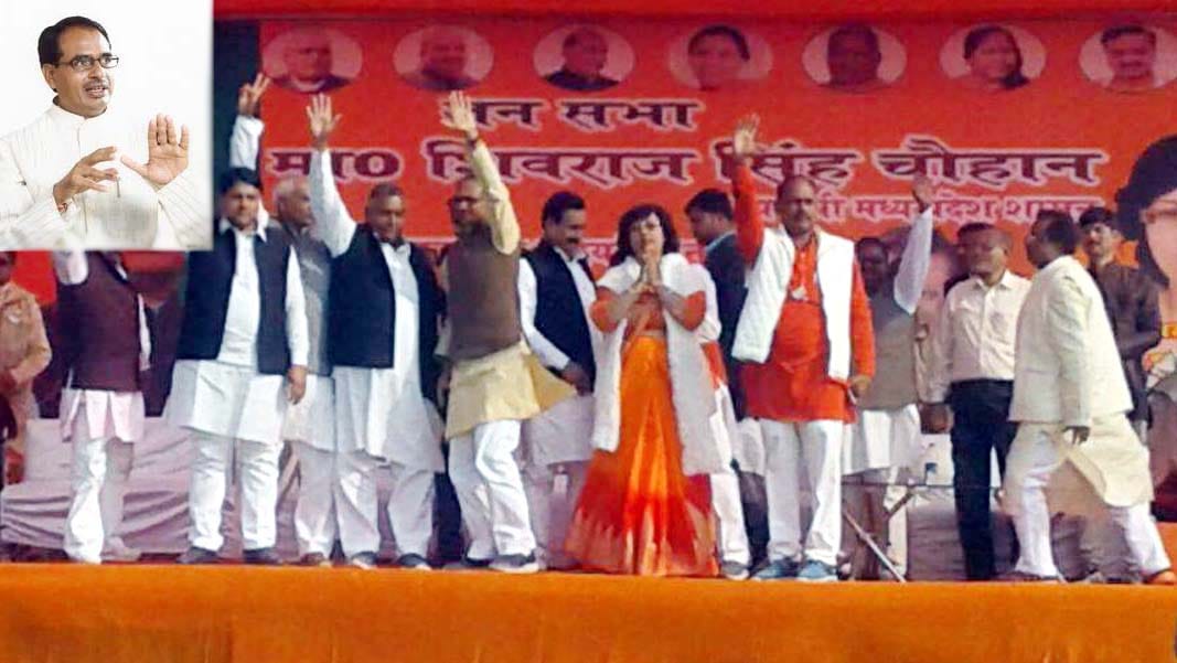 shivraj public meeting in etawah and auraiya