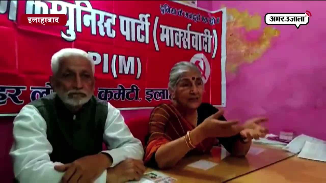 सुभाषनी अली