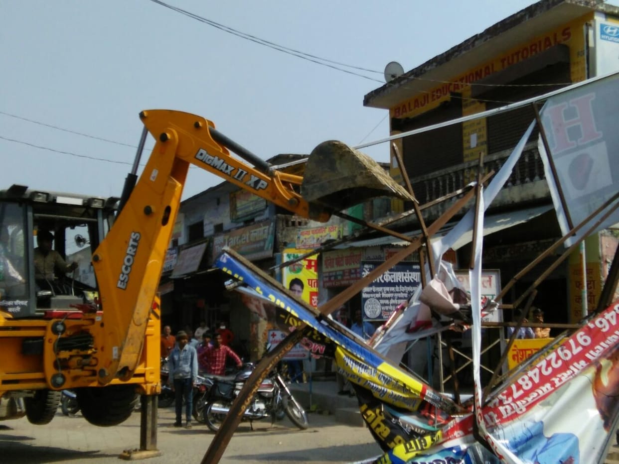 The bulldozer was Got encroachment