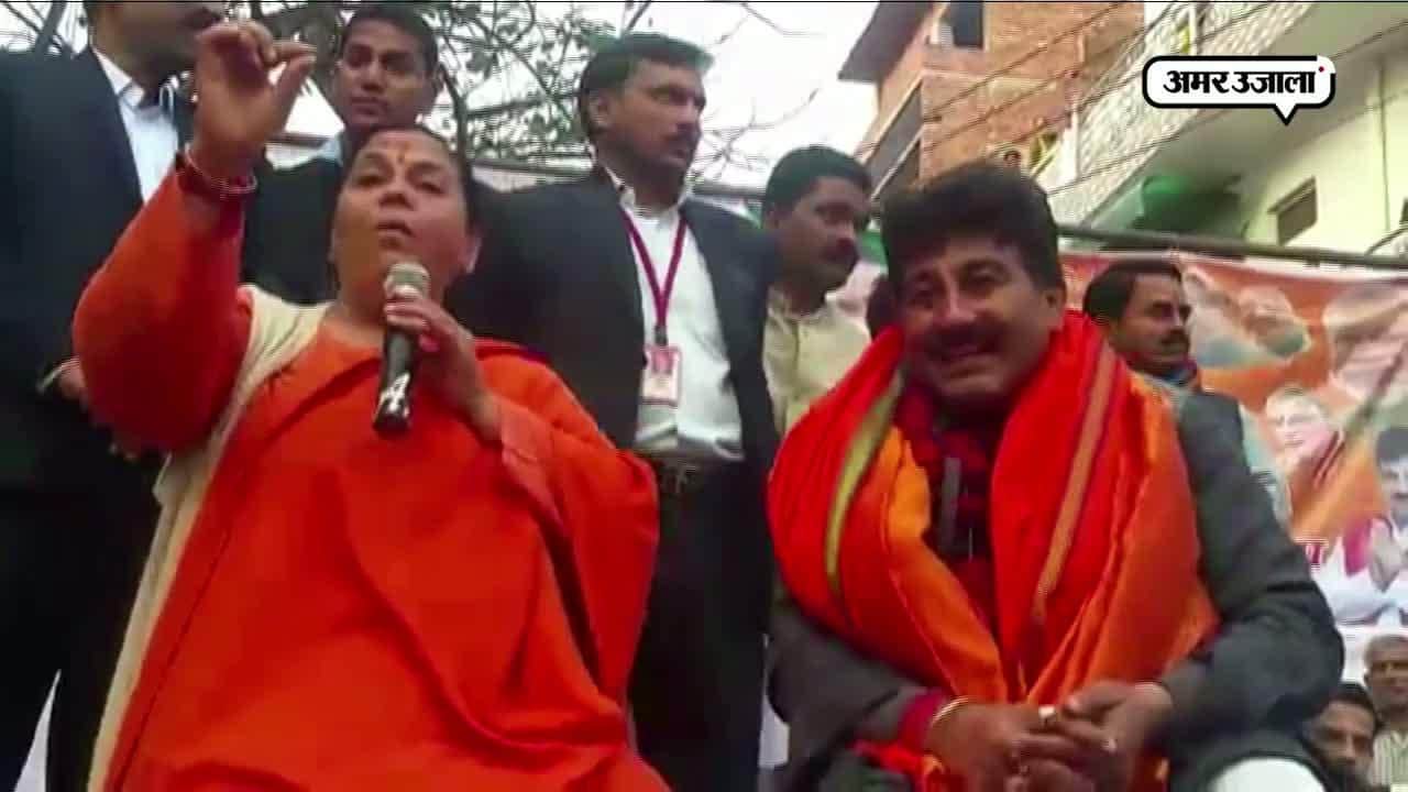 उमा भारती