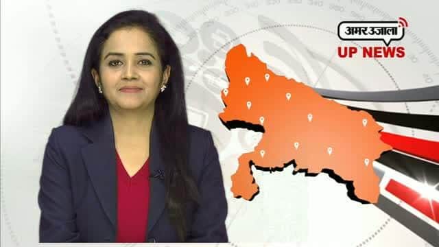 UP News