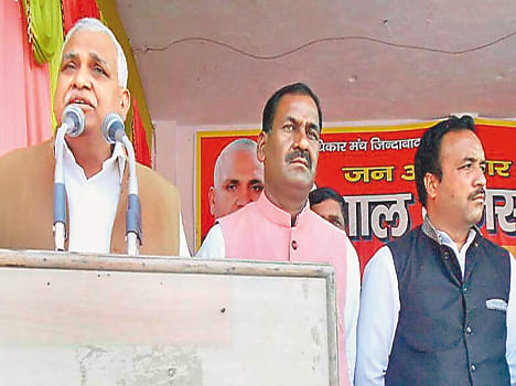 Babu Singh all races getting reservation