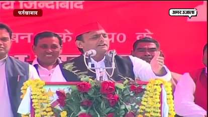 akhilesh yadav election rally at mainpuri