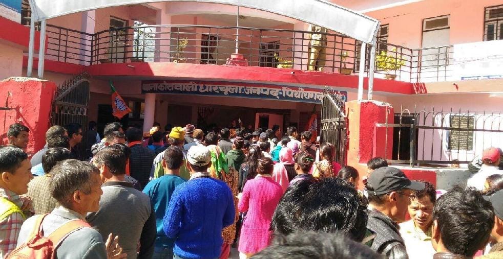 Only BJP Kotwali gherry Dharchula