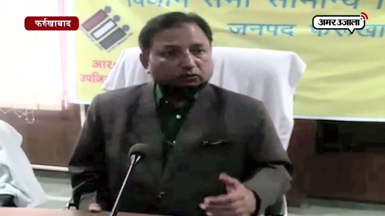 कमिश्नर