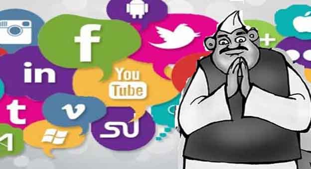 publicity at home through social media