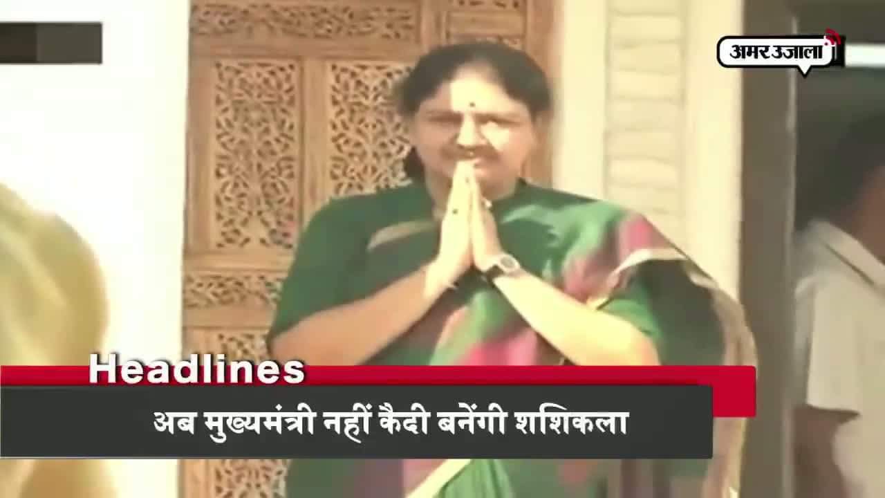 हेडलाइंस