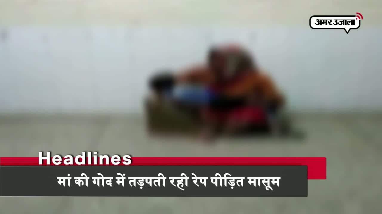 हेडलाइंस