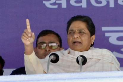 बसपा सुप्रीमो मायावती (फाइल फोटो)