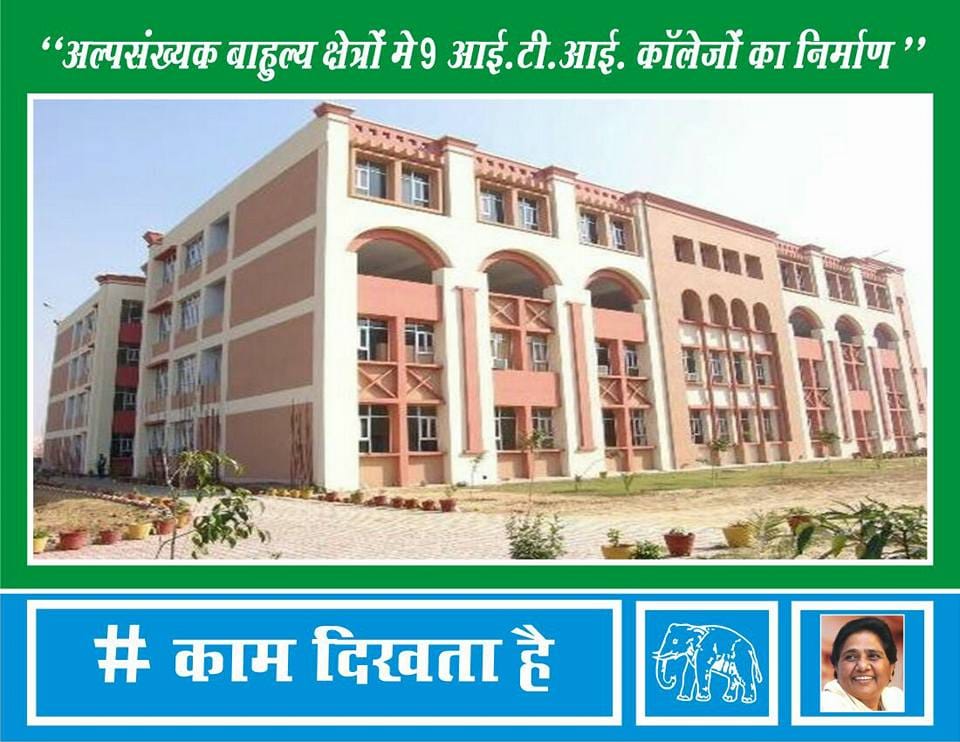 mayawati reply for akhilesh yadav's slogan kam bolta hai
