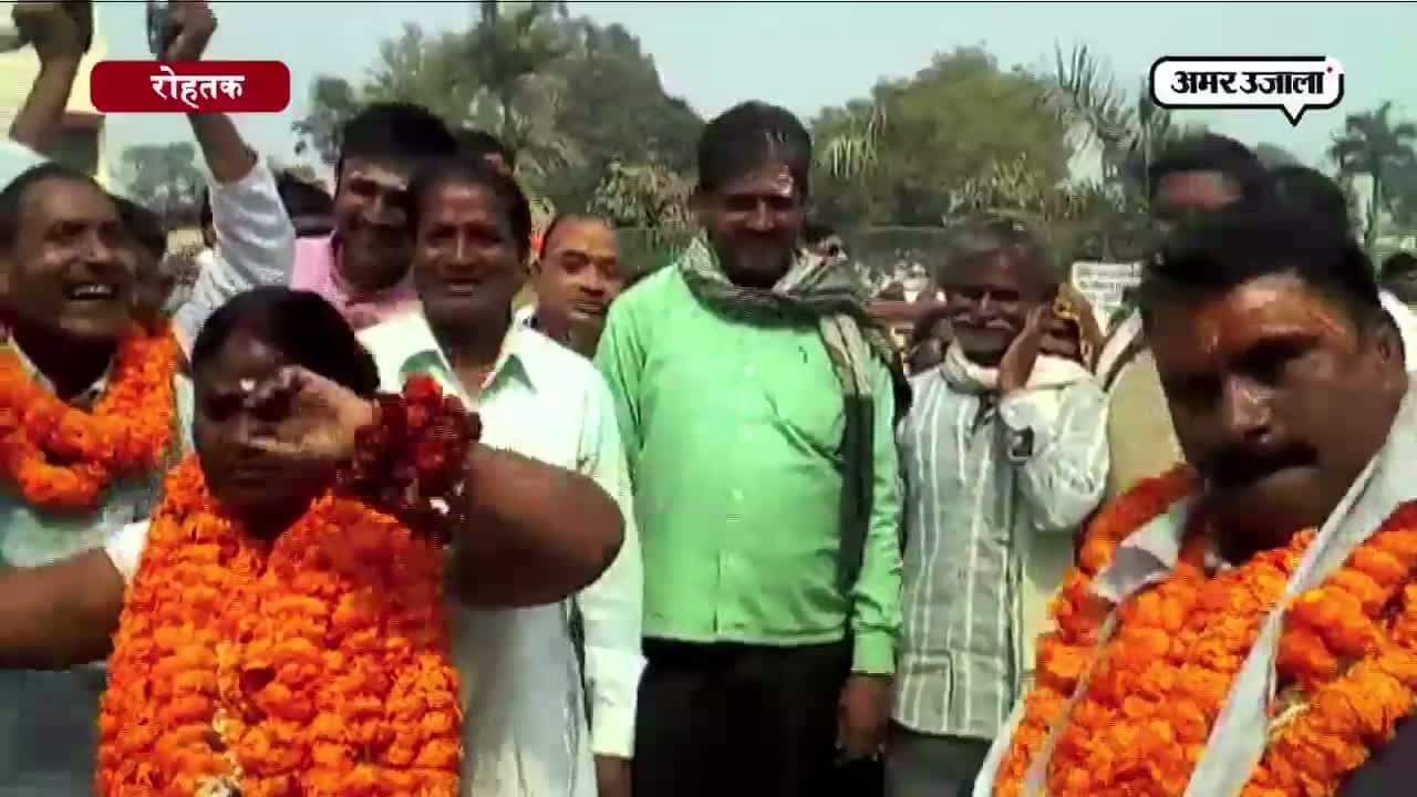 नामांकन के साथ नृत्य