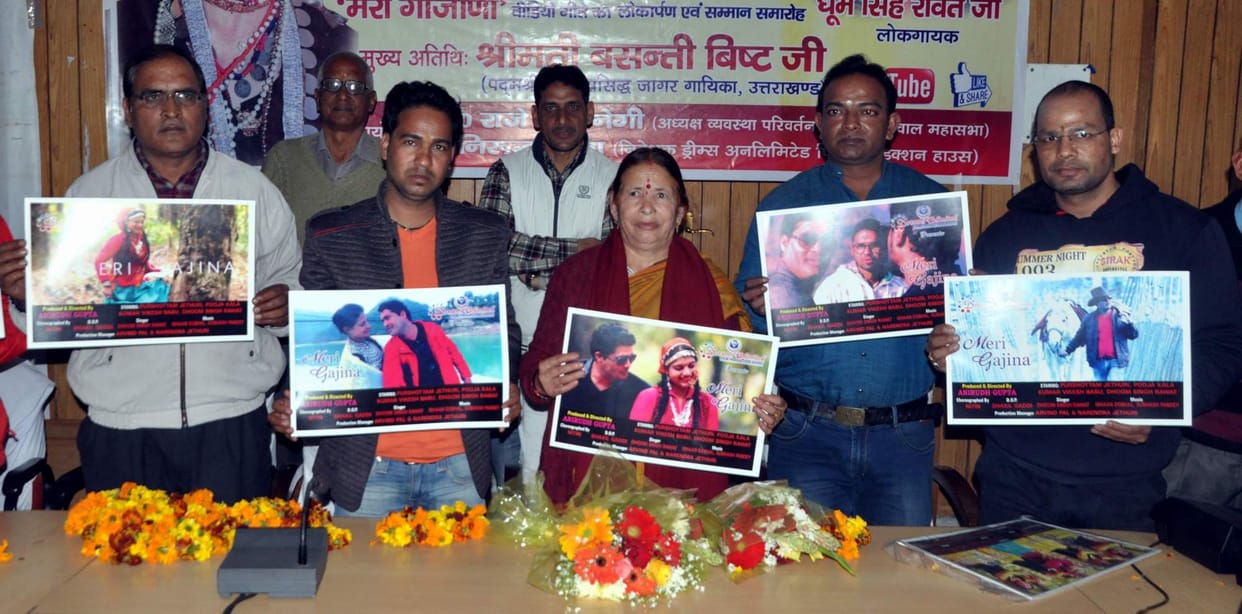 Garhwali song 'My Gajna' video launch 