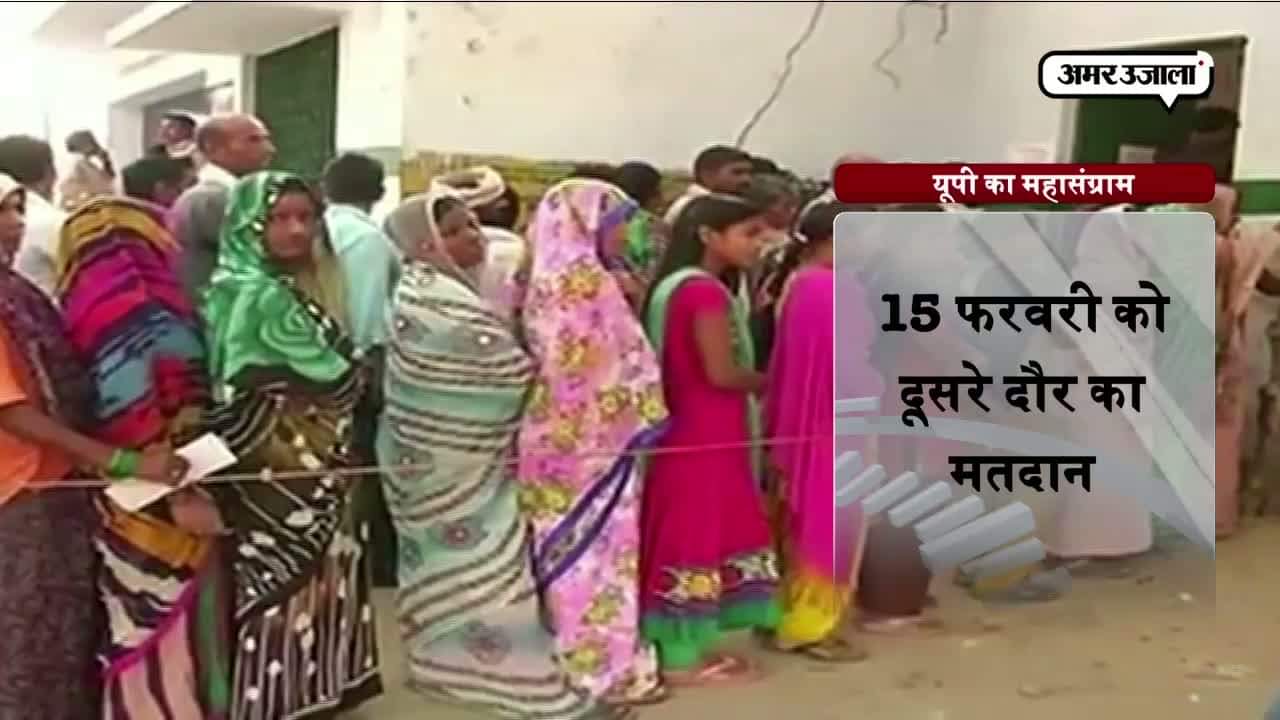 यूपी में अब दूसरे दौर का महासंग्राम