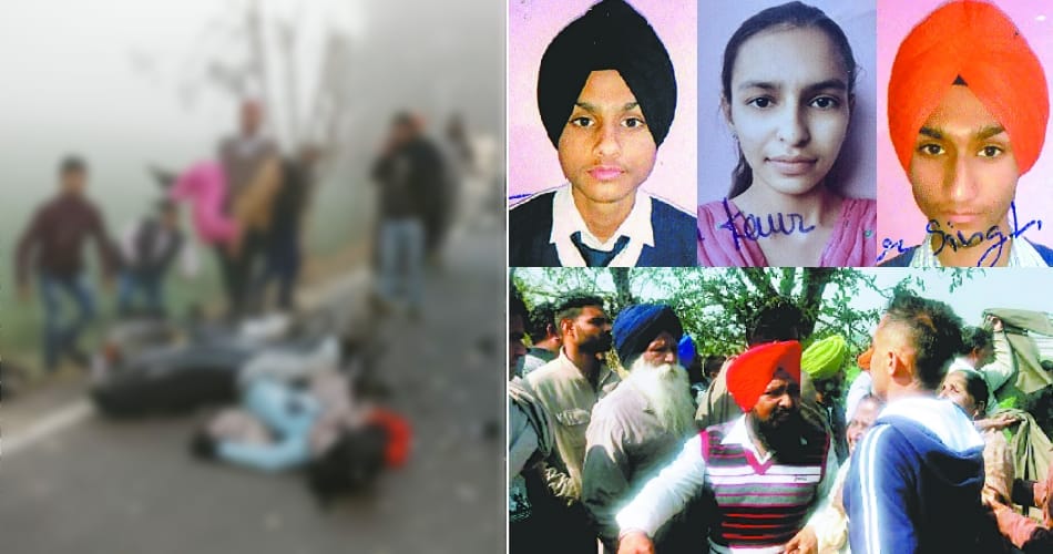 truck hits bike rider two brothers and sister on berwala road panchkula, all of three killed