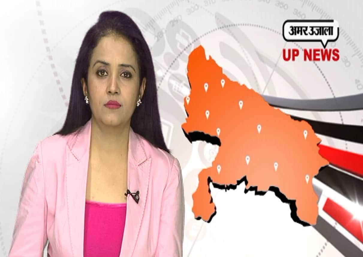 यूपी न्यूज