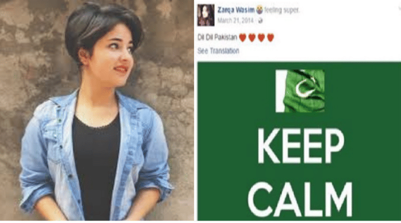 zaira wasim mother tweet goes viral