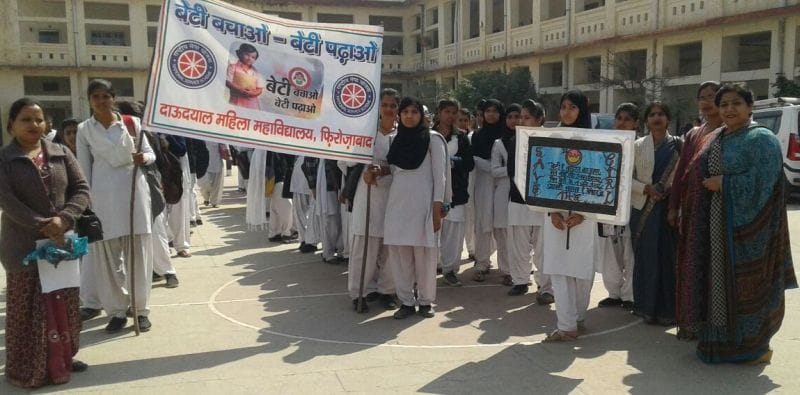 Beti Bachao-Beti Padhao rally
