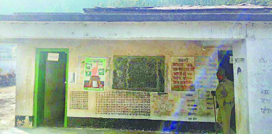 Bhama and Kwirijimian people boycotted the polls
