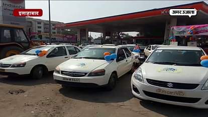 amarujala with Hindustan petrolioum organizes car rally in Allahabad