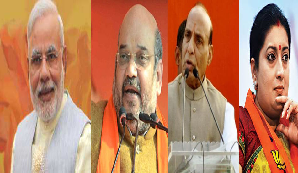 bjp four big star campaigner come today for up election  
