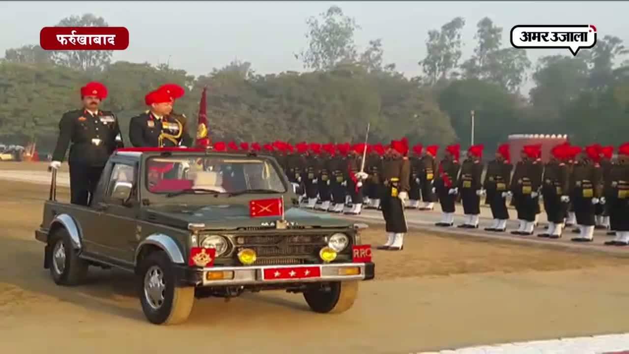 फरूखाबाद