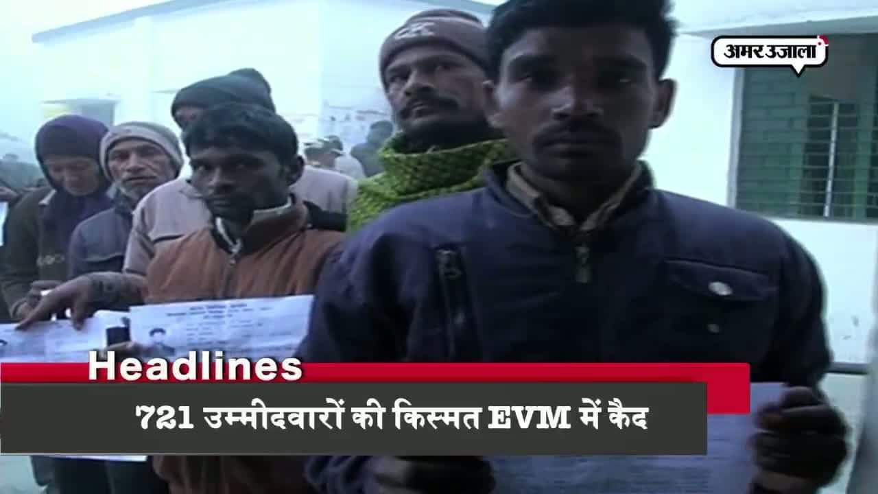 हेडलाइंस