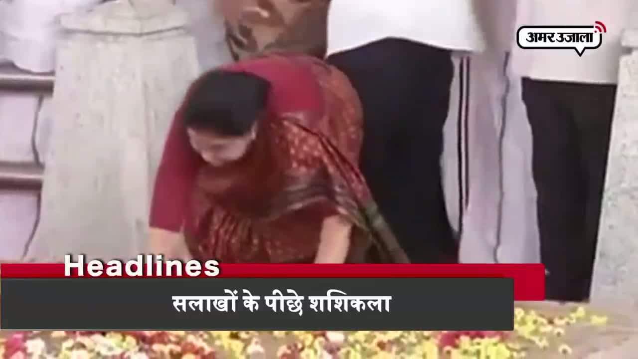 हेडलाइंस