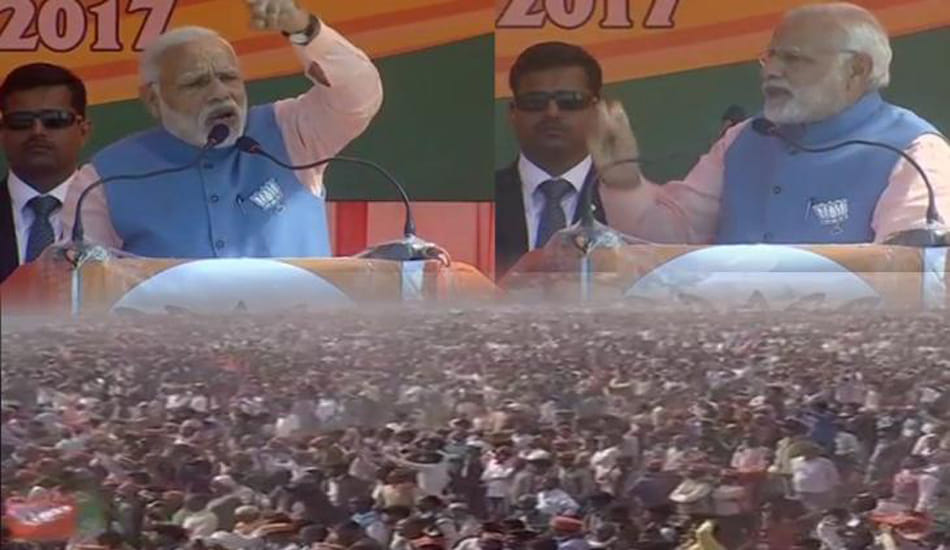 live pm modi election rally at kannauj 