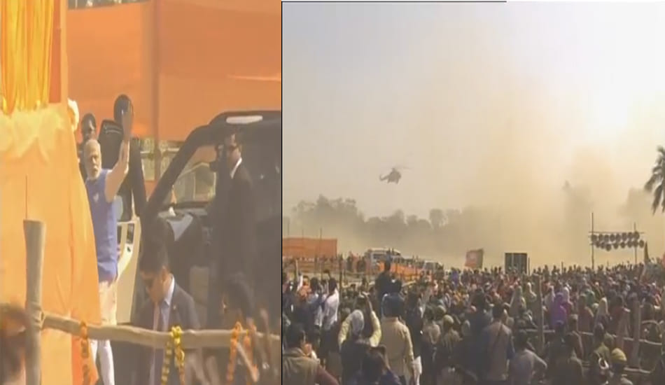 pm modi arrived at kannauj 