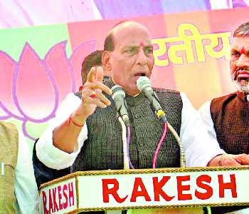 SP will be end by broken crutch of Congress : Rajnath