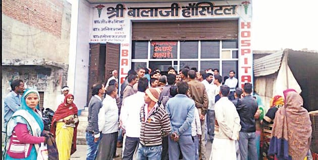 patient's condition deteriorated Kin on Ruckus