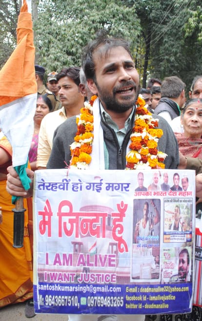 Santosh Murat, who roamed around hanging the board of 'I am alive' around his neck, said